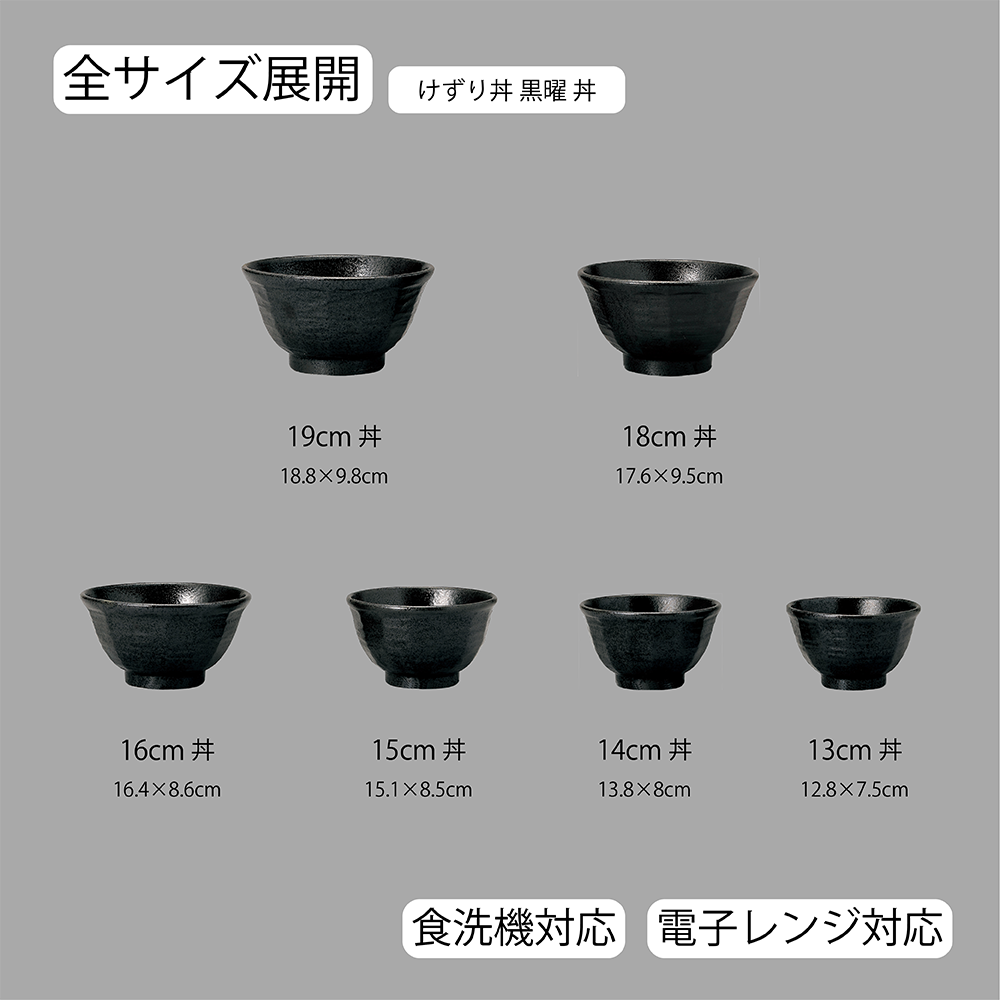サイズ